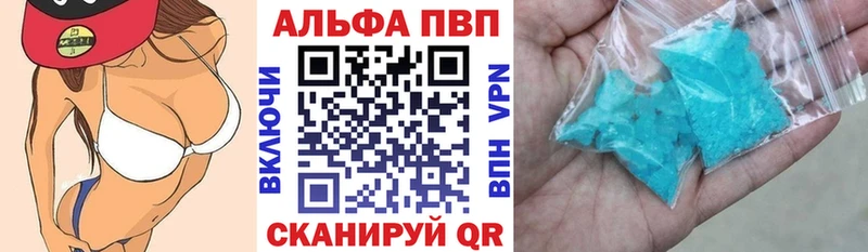 APVP Crystall  Емва 