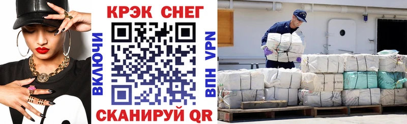 Cocaine VHQ  Емва 