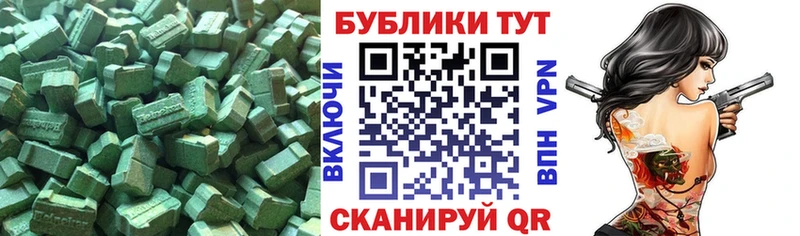 закладки  kraken как зайти  Ecstasy 250 мг  Емва 