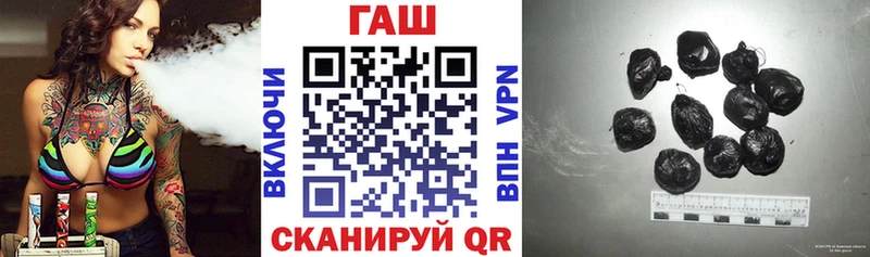 купить наркотики цена  Емва  ГАШИШ гашик 