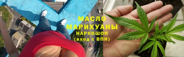 стафф Абдулино