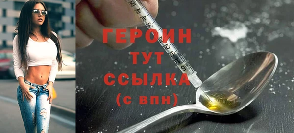 стафф Абдулино