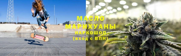 стафф Абдулино