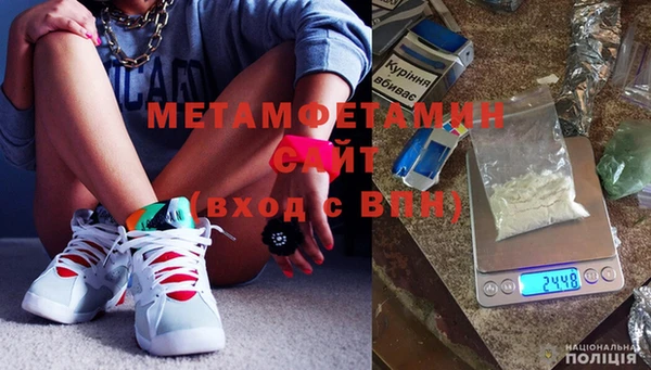 мет Абинск