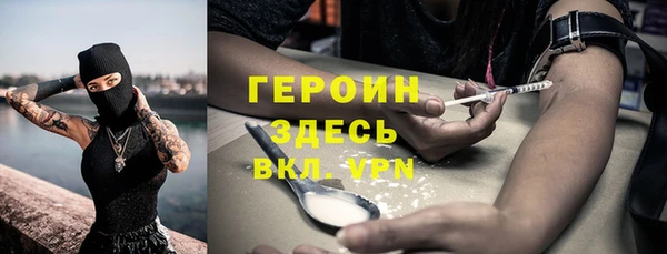 стафф Абдулино