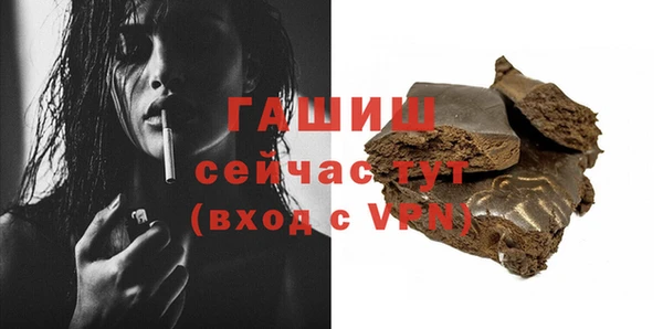 мет Абинск
