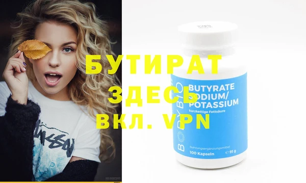 мет Абинск