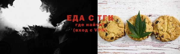 мет Абинск