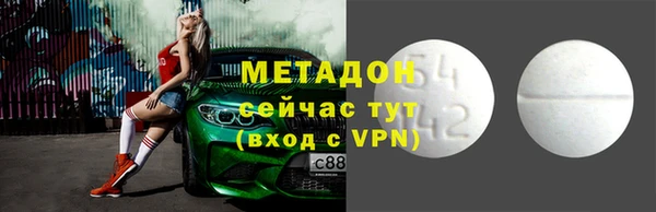 хмурый Абаза