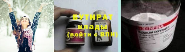 стаф Переславль-Залесский