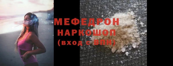 хмурый Абаза