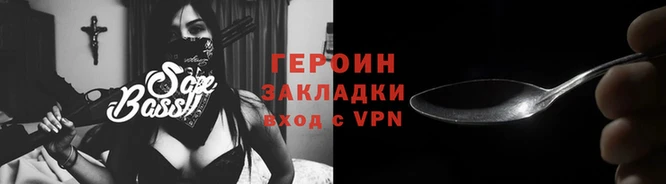 хмурый Абаза
