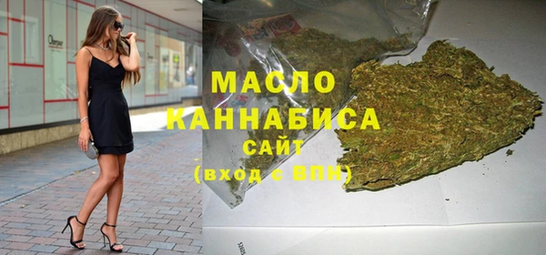 стафф Абдулино