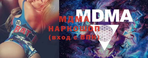хмурый Абаза