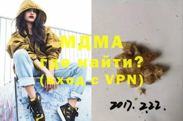 стафф Абдулино
