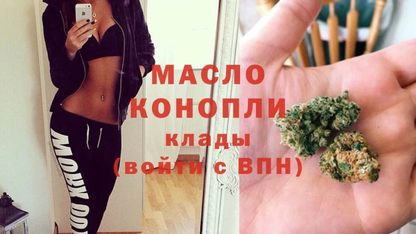 мет Абинск