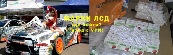мет Абинск