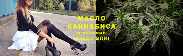 мет Абинск