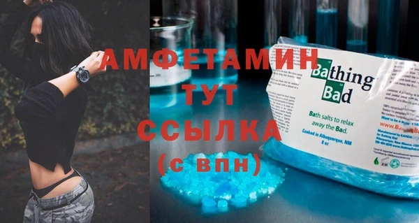 мет Абинск