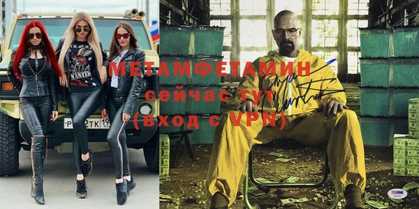 стафф Абдулино