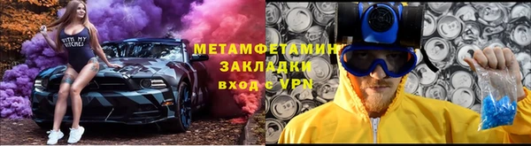 стафф Абдулино