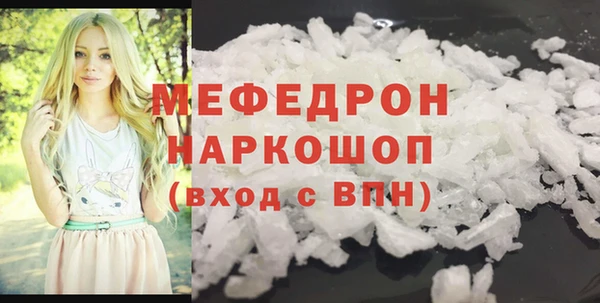 стафф Абдулино