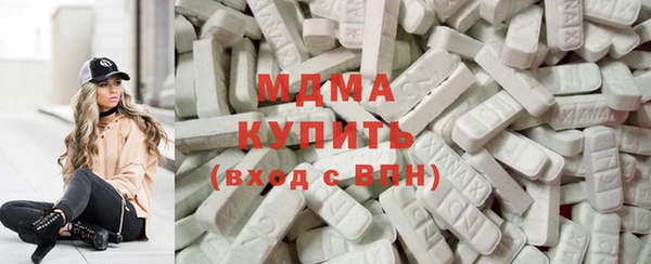 стафф Абдулино