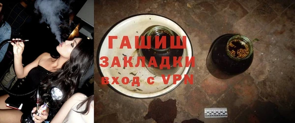 мет Абинск