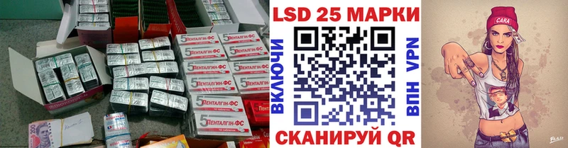 Лсд 25 экстази кислота  где можно купить наркотик  это телеграм  Емва 