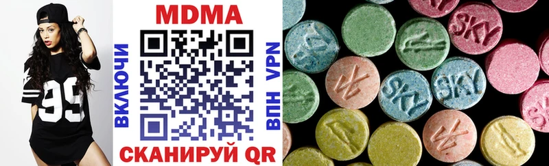 гидра рабочий сайт  Емва  MDMA молли 