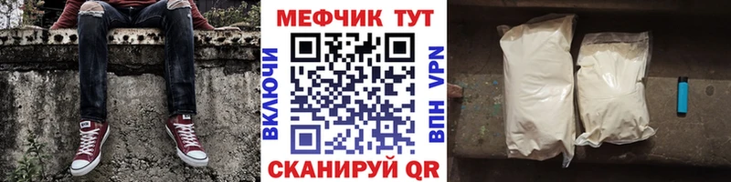 как найти наркотики  Емва  Мефедрон mephedrone 