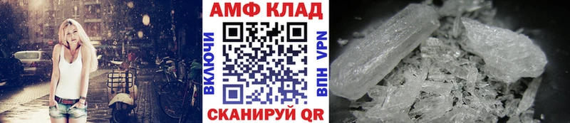 закладка  Емва  Первитин Methamphetamine 